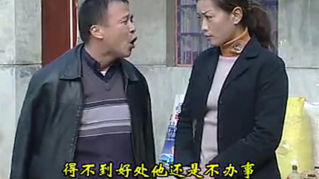 薄战士民间小调《李豁子找老婆》没人脉就要