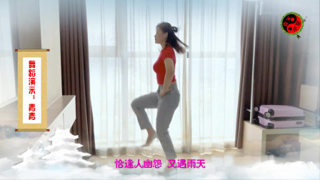 《醉仙美》青青世界广场舞鬼步舞剪辑版