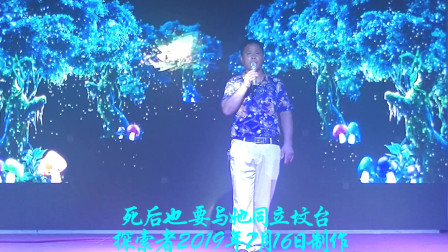 扬剧《梁祝 山伯临终》天长市扬剧艺术传承