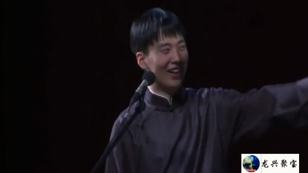 《新版托妻献子》郭麒麟 阎鹤翔最新搞笑相声大全 太精彩了下载
