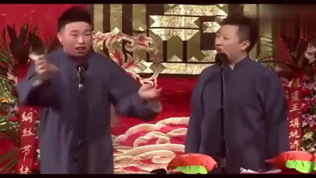 《我爱我家》烧饼 曹鹤阳搞笑相声大全 包袱