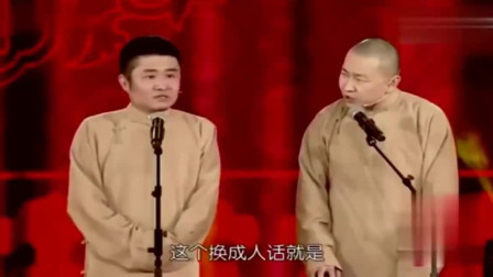《三秦之宝》苗阜 王声搞笑相声大全 百看不
