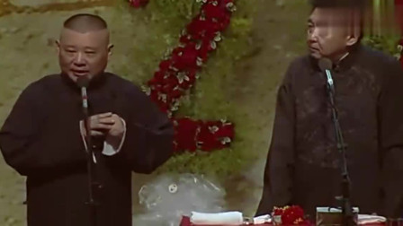 《劝善歌》郭德纲 于谦最新搞笑相声大全 台