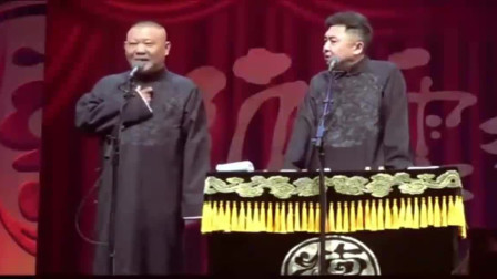 《哆啦A梦》郭德纲 于谦最新搞笑相声大全 