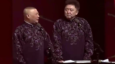 《解放天性》郭德纲 于谦最新搞笑相声大全 