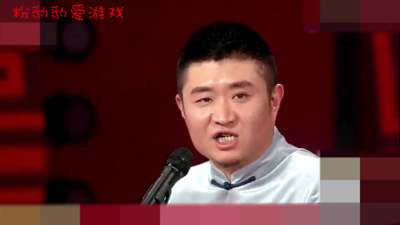 《最西游》苗阜 王声最新搞笑相声大全 太有