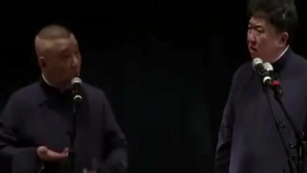 《苍老湿来了》德云社 郭德纲 于谦相声大全