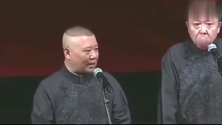 《相声界首富》德云社 郭德纲 于谦相声大全