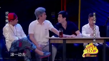 《艺考大揭秘》沈腾 艾伦搞笑小品大全 看完