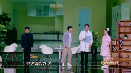 小品《文松看病》文松这个小品浑身上下全是