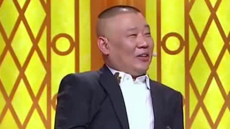 《我要上学》李咏经典搞笑相声大全 郭德纲