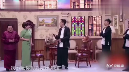 《看谁运气好》于洋 蔡明搞笑小品大全 实在