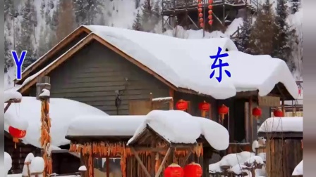二人转《报花名》郑桂云 孙文学 真是唱啥啥好听下载