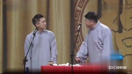 《生活大爆炸》曹云金 刘云天搞笑相声大全 