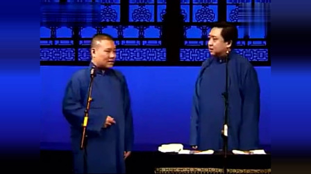 《于谦造手机》郭德纲 于谦早期经典相声大