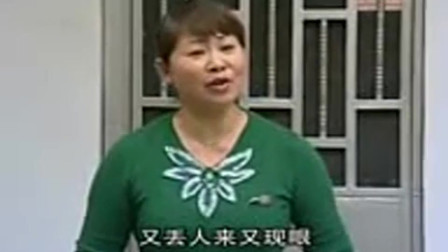 民间小调 丈母娘听说女婿爱上别的坏女孩 恨