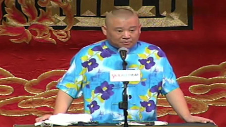 《济公传》郭德纲单口相声 第四十八回士芳