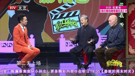 《方言英语》王谦祥 李增瑞相声大全 引得观