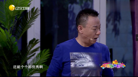 《老米也新潮》孙涛 邵峰欢乐饭米粒儿小品