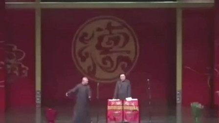 《用微波炉打榴莲》郭德纲 于谦经典相声大