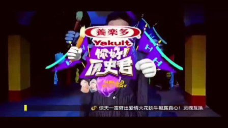 《东施与西施》张维威 肥龙小品大全 脸都笑抽筋了下载