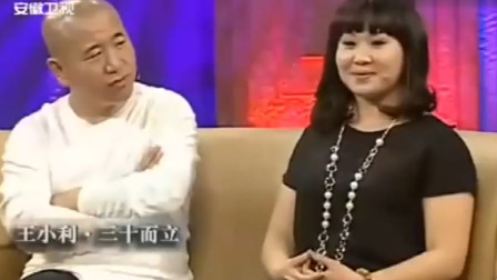 二人转《双回门》王小利 李琳深情合唱 唱的