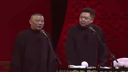 《舌尖上的谦大爷》郭德纲 于谦相声大全 笑