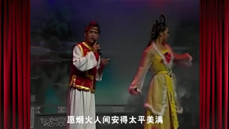 《向天再借五百年》郭旺两口子 正宗二人转 
