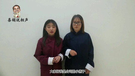 《单身的烦恼》相声新人为您带来精彩相声 