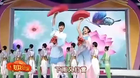 经典二人转《江北送情郎》王艳辉 陆媛媛深情对唱 声韵优美下载