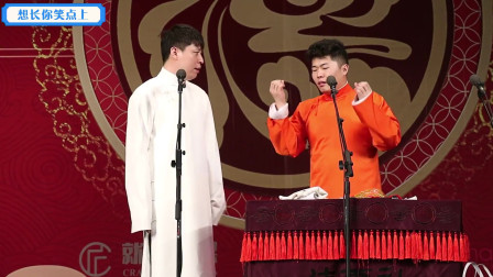 《孟鹤堂出事儿了》 德云社 孟鹤堂 李鹤东 