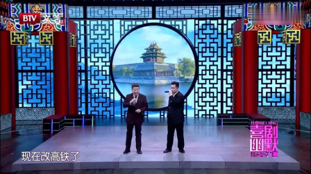 《祈福》奇志最新相声大全 现场展示新绝活