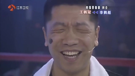 《点穴大师》郭德纲徒弟爆笑小品大全 观众