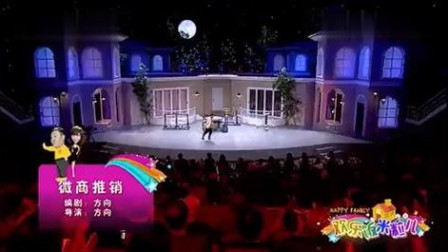 小品《微商推销》美女卖面膜太逗了