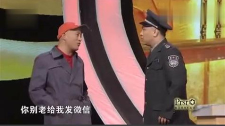 《中奖了续集》赵四 刘小光 田娃小品大全 