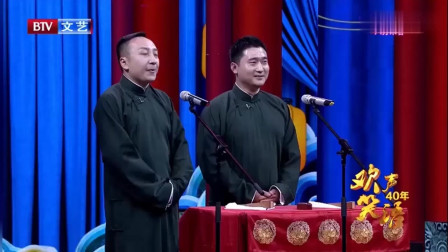 相声《捧逗争哏》捧哏这小词儿一套一套的 