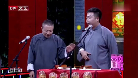 《同仁堂》马军 盛伟搞笑相声大全 引全场大