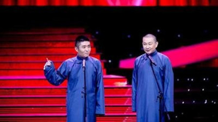 《三娘教子》苗阜 王声经典相声大全 真是太