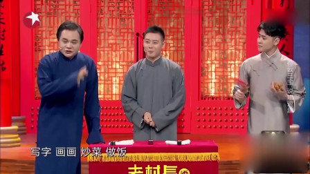 相声《探清水河》高峰老师 相声有新人天津