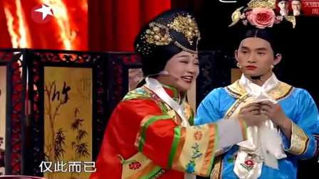 《甄嬛后传》胖丫 宋小宝 文松小品大全 观众乐翻了下载