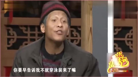 《都没见过》宋小宝搞笑小品大全 真是让人