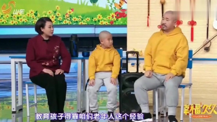 《育儿大作战》王小利最新搞笑小品大全 笑