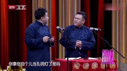 《科学时代》刘骥最新搞笑相声大全 太精彩了下载