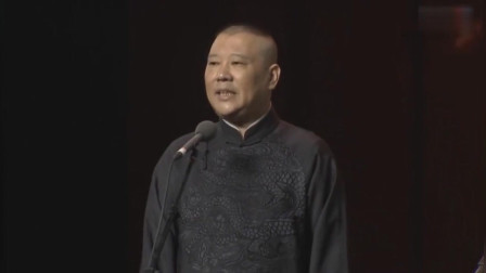 《跨界导演》郭德纲最新讽刺相声大全 太搞