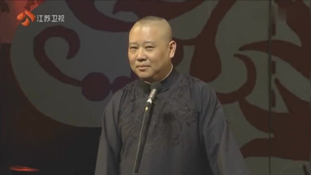 《于氏家族野史》郭德纲 于谦最新相声大全 
