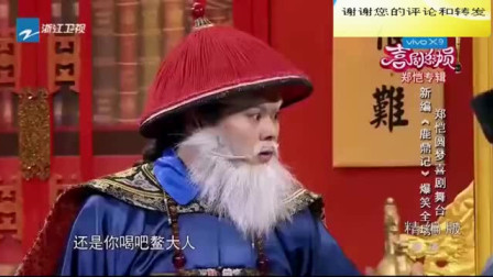 《刺杀鳌拜》开心麻花小品大全 看一次笑一