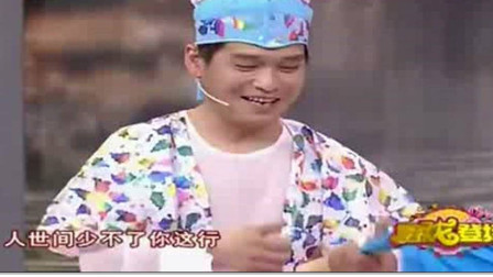 二人转经典《靠山调》《老腔老调大西厢》郭旺 周晶演唱下载