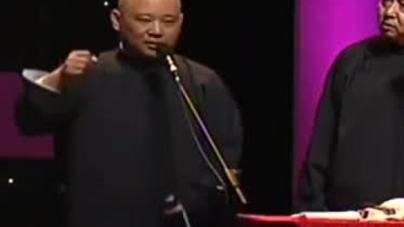 《单身男女》德云社 于谦 郭德纲相声全集 