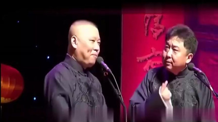 《岳母的吻》德云社 郭德纲 于谦最新爆笑相