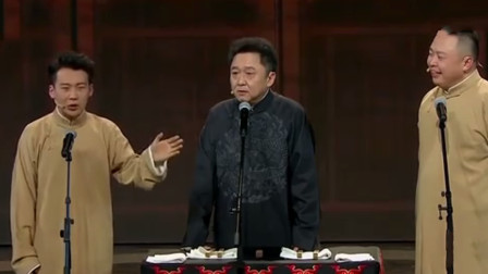 《一日为师》德云社 郭麒麟 于谦经典相声全